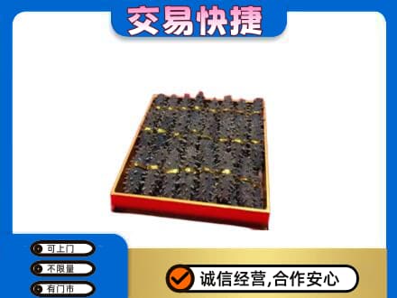 潍坊回收海参