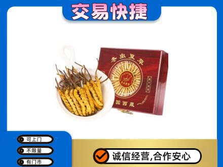 潍坊回收补品